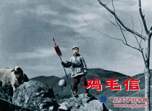 购买假冰岛签证